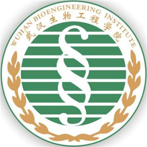 武漢生物工程學(xué)院