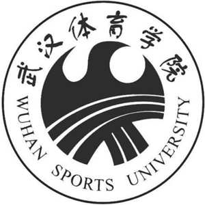 武漢體育學(xué)院