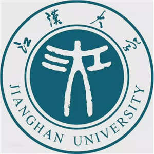 江漢大學(xué)