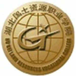 湖北國(guó)土資源職業(yè)學(xué)院